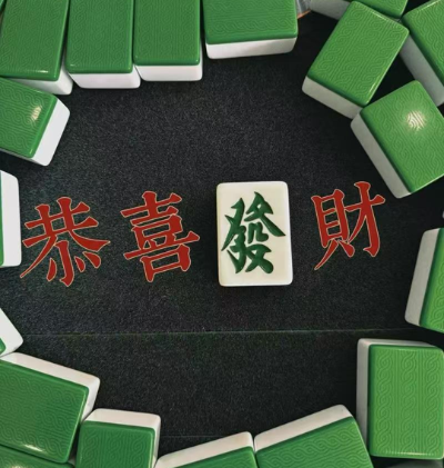 20251223麻将日志