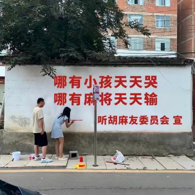 20251208麻将日志