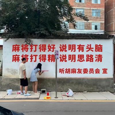 20251202麻将日志